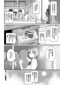 COMIC Kairakuten BEAST 2019-02 [Digital]