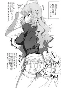 (C83) [SANDWORKS (Suna)] diary (THE IDOLM@STER) [Digital]