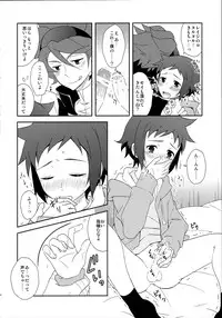 [Tsubameya (Amu)] Maybe★Friendship (Gundam Build Fighters)