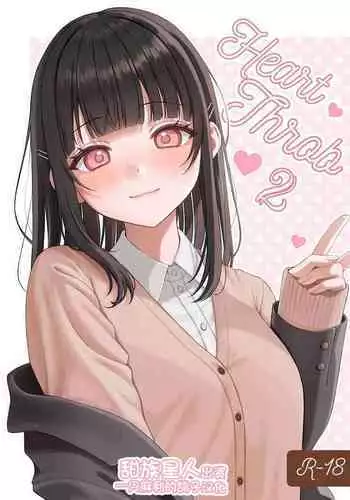 コミティア１１４反省会。
