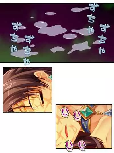 [アロマコミック]異世界で女神を寝取って淫紋●教 3巻