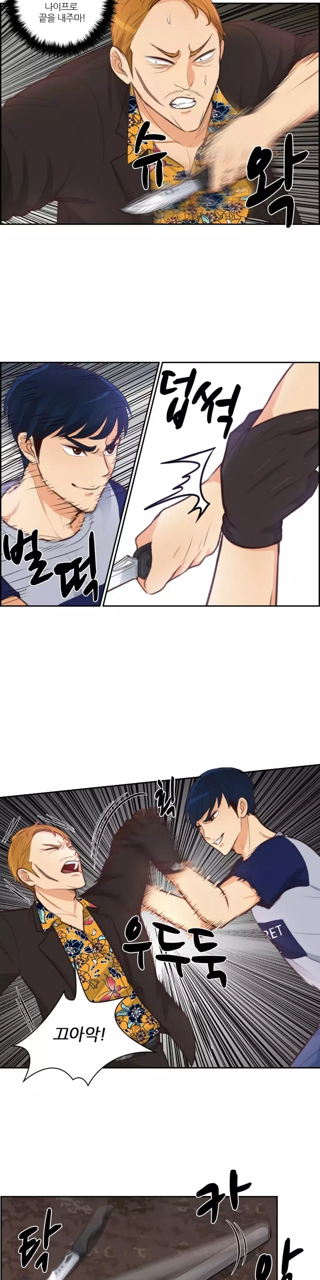 Before the 30 Ch. 0-35