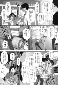 COMIC LO 2016-12 [Digital]