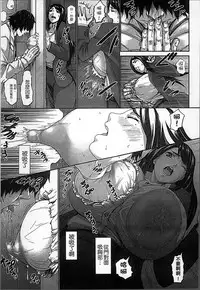 [PIero] Chounyuu Daifungoku [Chinese]