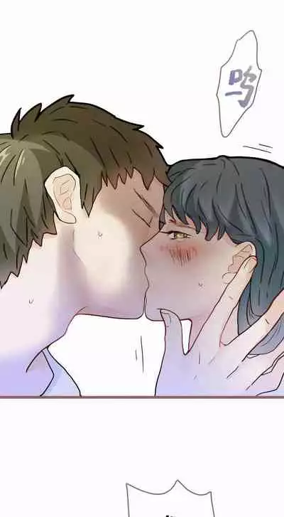 [国漫]欲望人偶第五话