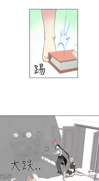 [SOSO] Franken Jo 为爱而生 法兰克赵 Ch.1~17 [Chinese]中文