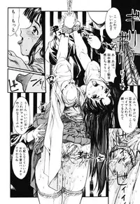 [Okada matsuoka]MILK PALETTE