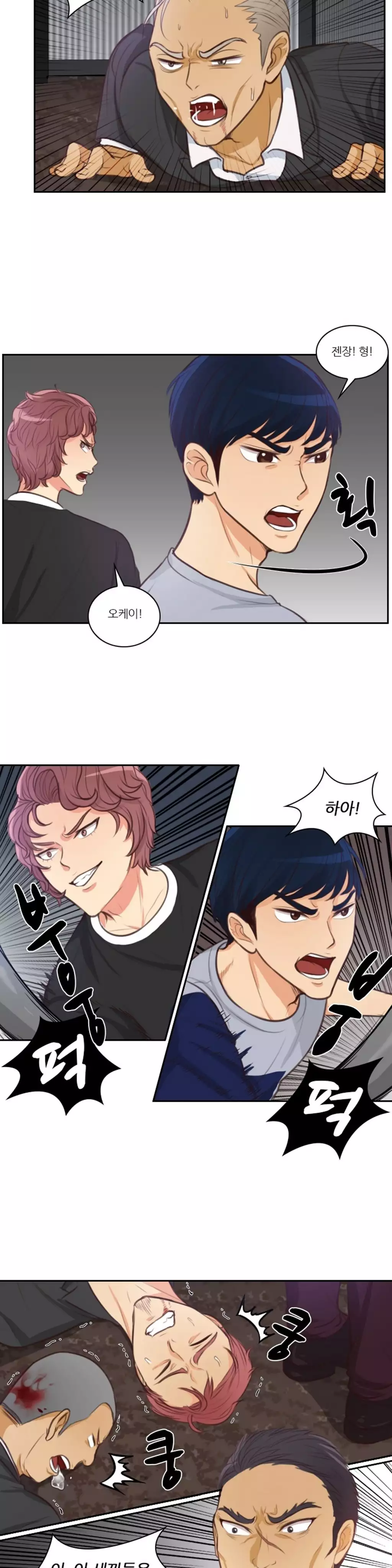 Before the 30 Ch. 0-35