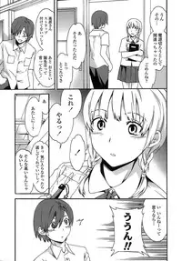 [Cuvie] Juicy Genteiban