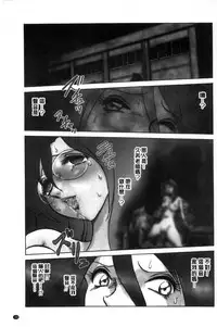 [Keno Yantarou] Hazukashii Kagai Jugyou | 害羞的課外授業 [Chinese]