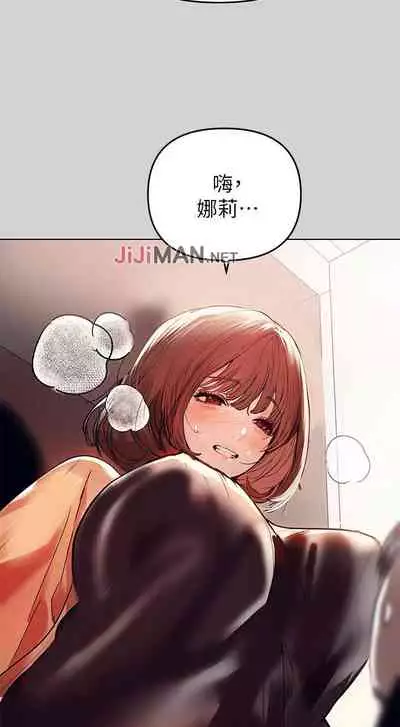 【周日连载】富家女姐姐(作者:NOAH) 第1~18话