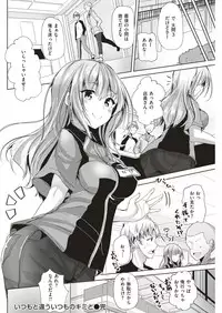 COMIC Kairakuten BEAST 2018-10 [Digital]