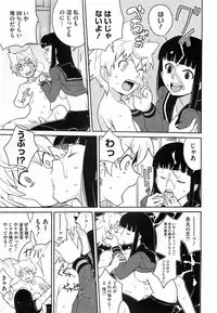 Comic Megastore 2009-03