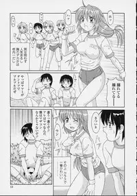 [Morris] Majokko Mama