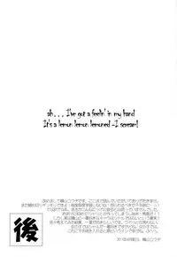 (COMIC1☆5)[Tonarinoyama]Lemoned IScream (Infinite Stratos) [English] [Kibitou4Life]