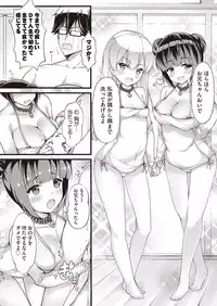 COMIC AUN 2018-05 [Digital]