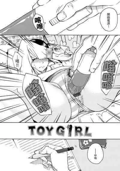 [Key] Houkago Vanilla - Vanilla girls of After school | 放學後的香草女孩 [Chinese] [Digital]