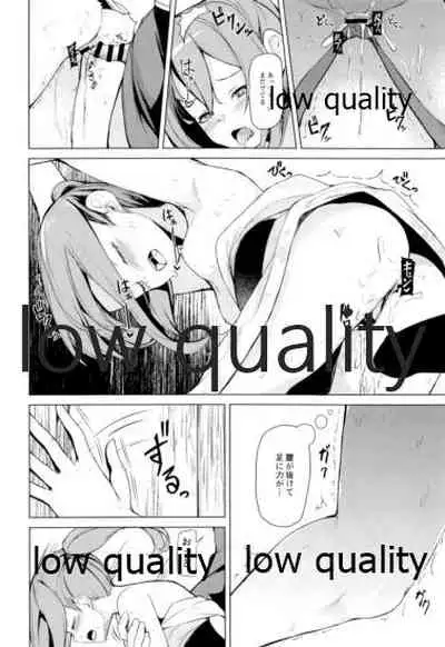 (AC2) [Ao no Oto (Zarasi)] Zuihou to Natsumatsuri (Kantai Collection -KanColle-)