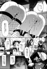 COMIC Anthurium 018 2014-10