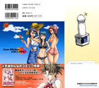 [Kanna Tenzaki] Neechan yori Ai wo Komete To Heart