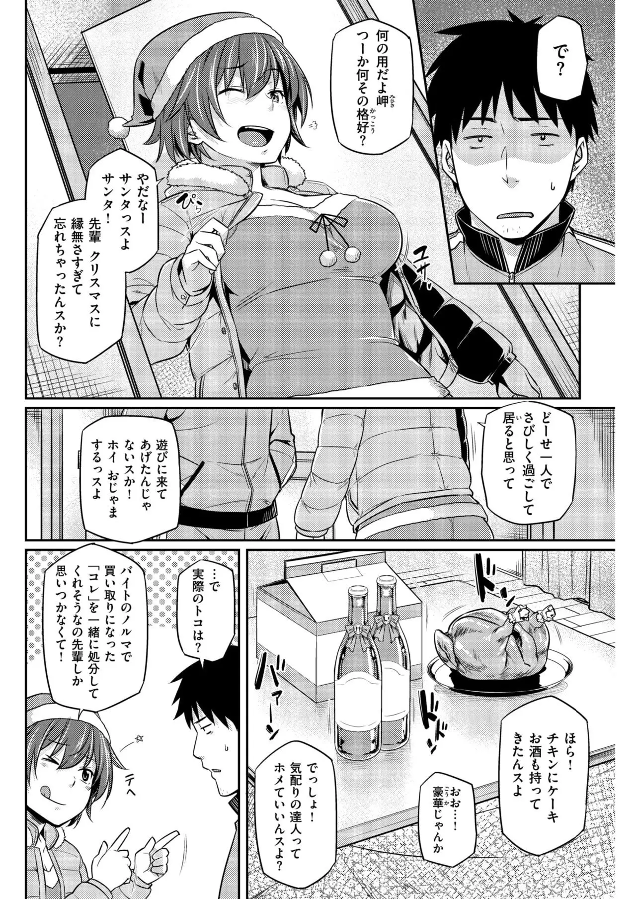 COMIC Kairakuten BEAST 2018-01