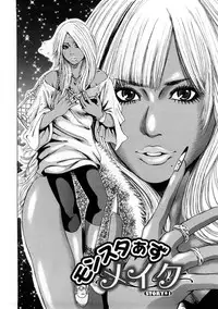 [TAKUMI] Black Gals @ Sexual Slave Discipline