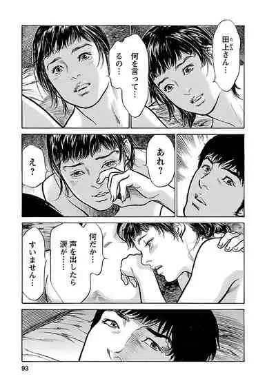 お願いサプリマン My Pure Lady 17