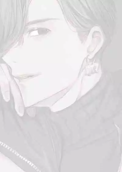 Gourmet na Mamono o Ayashite imasu | 哄逗美食家恶魔 + 美食家恶魔番外