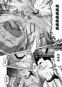 [Neyukidou (Takaku Nozomu)] Muraya Ginza Shoutengai - Mayonaka no Kairanban [Chinese] [Digital]