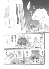 [Bakugeki Monkeys (Inugami Naoyuki)] Inugami Naoyuki Soushuuhen (Various)