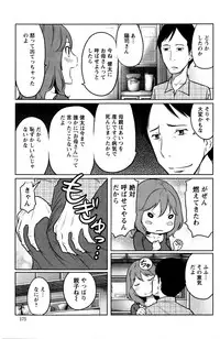 Action Pizazz Special 2016-01