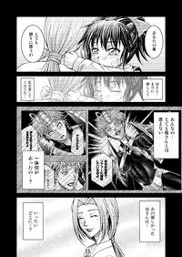 [Macxe's (monmon)] Tokubousentai Dinaranger ~Heroine Kairaku Sennou Keikaku~ Vol.15/16 [Digital]