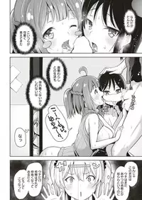 COMIC Kairakuten BEAST 2018-10 [Digital]