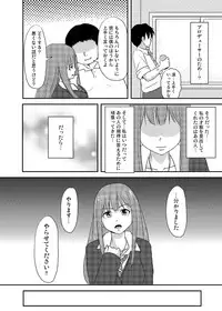 [MillionLove (Yayo)] Perfect Lesson＋ -Shibuya Rin Choukyou Kirokusyu - (THE IDOLM@STER CINDERELLA GIRLS)