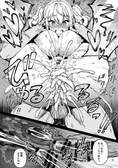 (C101)[CHIBIKKO KINGDOM (kekocha)] shitsurenkashimanonatsuyasumi2 (Kantai Collection -KanColle-) [Digital]