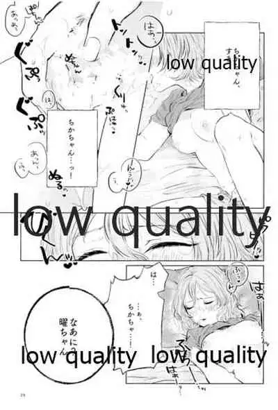 (Bokura no Love Live! 18) [12BiT (kossann)] Moshimo, Moshimoshi (Love Live! Sunshine!!)