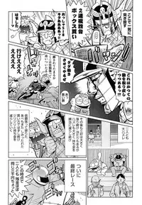COMIC Aun 2015-01