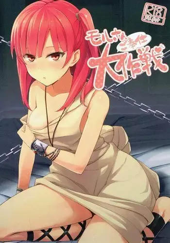 これはいいカカシですな