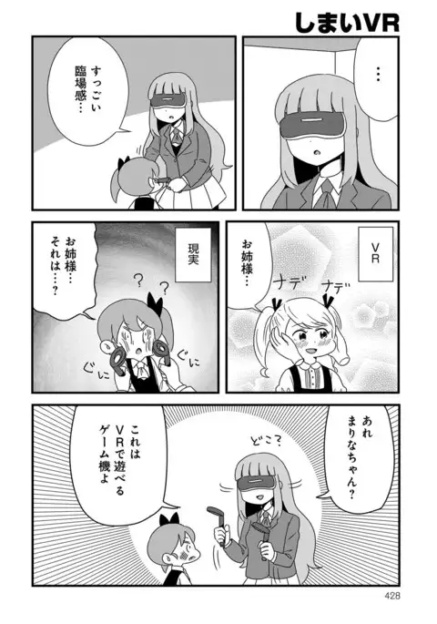 COMIC Anthurium 041 2016-09