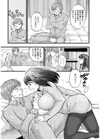 [Kijima Daisyarin] Mesuochi Kichikukan [Digital]