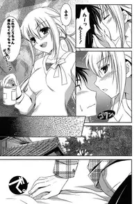 [Amou Mari] Momoiro SWEET Girls