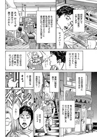 Men's Gold 2019-02 [Digital]