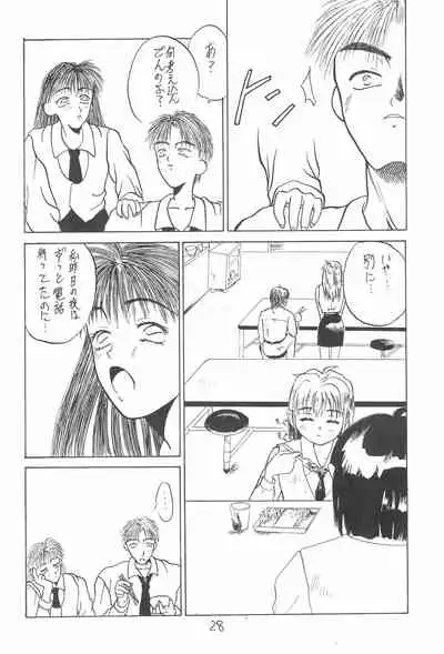 (CR16) [Hikagemono (Hikage Tetsuo)] Muñeca