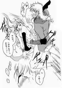 [ゆーり] 花ぞ降りしく (Harukanaru toki no naka de 3)