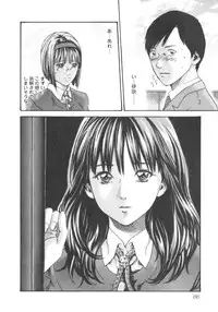 [Haruki] Sense. Vol.2