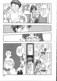 [Chiba Jirou] Love Is All