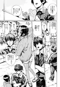 COMIC HOTMiLK 2008-12