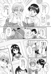 [Nakayama Tetsugaku] Anata no Mono - Yours