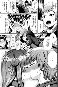 COMIC Penguin Club Sanzokuban 2014-01