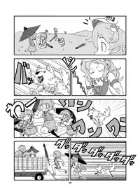 (C84) [Konnyaku Nabe (magifuro Konnyaku)] Koga Ryona (Touhou Project) [Chinese] [yuanzhongwo汉化]